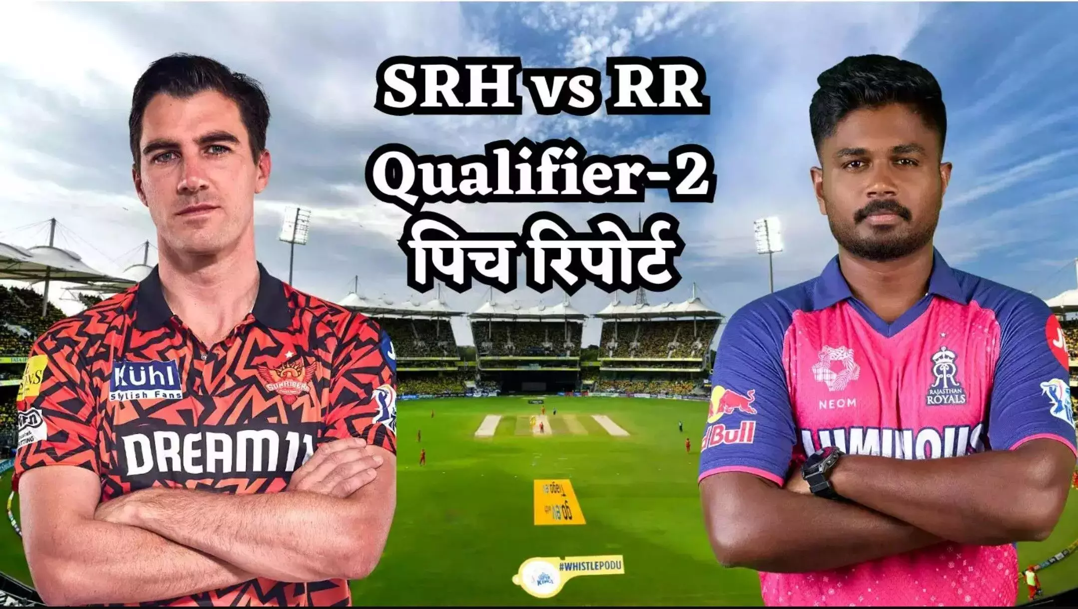 SRH vs RR Pitch Report: चेन्नई में कैसा रहेगा पिच का मिजाज, बल्लेबाज और गेंदबाज में कौन मारेगा बाजी SRH vs RR Pitch Report: चेन्नई में कैसा रहेगा पिच का मिजाज, बल्लेबाज और गेंदबाज में कौन मारेगा बाजी