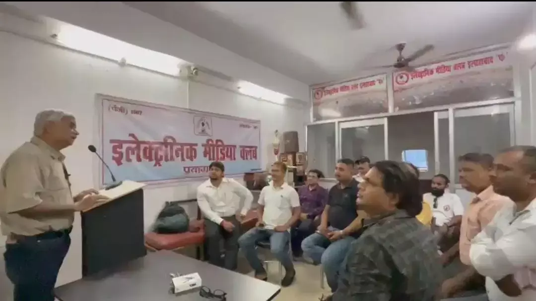 हिंदी पत्रकारिता दिवस के मौके पर इलेक्ट्रॉनिक मीडिया क्लब में संगोष्ठी का हुआ आयोजन हिंदी पत्रकारिता दिवस के मौके पर इलेक्ट्रॉनिक मीडिया क्लब में संगोष्ठी का हुआ आयोजन