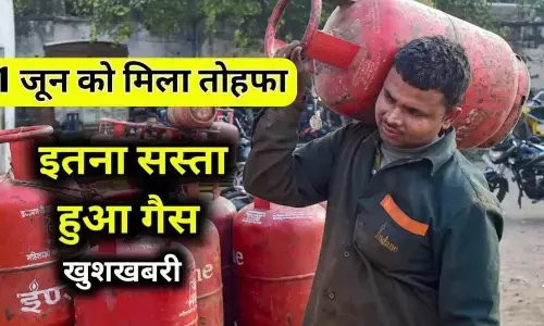 LPG Price on 1 June: कमर्शियल एलपीजी सिलेंडर की कीमतों में गिरावट, 69.50 रुपये सस्ती, जानें आपके शहर में कीमत