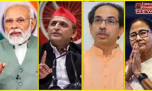 Lok Sabha Election Results 2024 : BJP के साथ इन राज्यों में हो गया बड़ा खेला…INDIA गठबंधन आगे! Lok Sabha Election Results 2024 : BJP के साथ इन राज्यों में हो गया बड़ा खेला…INDIA गठबंधन आगे!
