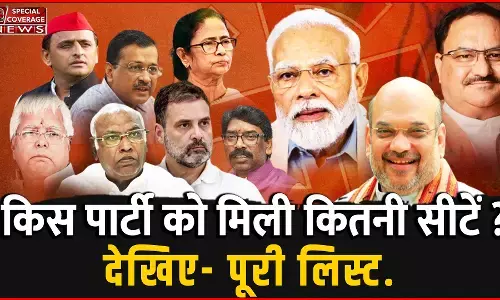 Lok sabha Election Result : बीजेपी 240, कांग्रेस 99... देखिए- पूरी लिस्ट- किस पार्टी को मिली कितनी सीटें