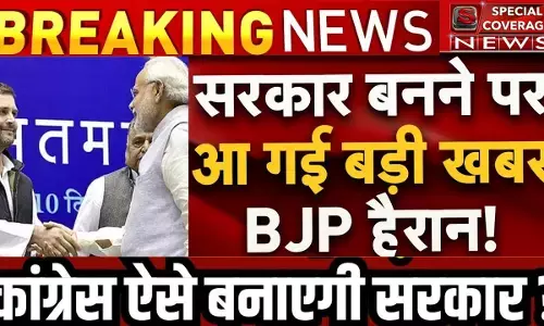 Loksabha Election 2024 Live | कौन होगा देश का प्रधानमंत्री | Rahul Gandhi | Nitish Kumar | Chandrababu Naidu | Loksabha Election 2024 Live | कौन होगा देश का प्रधानमंत्री | Rahul Gandhi | Nitish Kumar | Chandrababu Naidu |