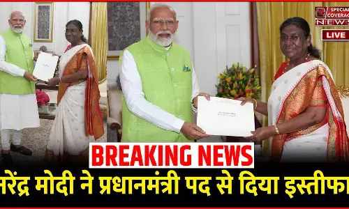 नरेंद्र मोदी ने प्रधानमंत्री पद से दिया इस्तीफा, राष्ट्रपति ने किया स्वीकार!