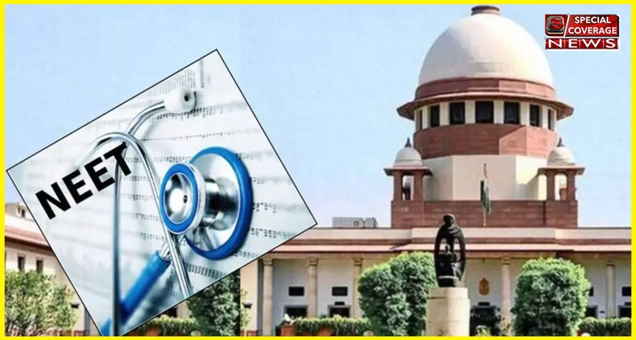 सुप्रीम कोर्ट में NEET 2024 पर बड़ी खबर: 1563 छात्रों को देनी होगी दोबारा परीक्षा, 23 जून को री-एग्जाम, NTA ने वापस लिया ये फैसला सुप्रीम कोर्ट में NEET 2024 पर बड़ी खबर: 1563 छात्रों को देनी होगी दोबारा परीक्षा, 23 जून को री-एग्जाम, NTA ने वापस लिया ये फैसला