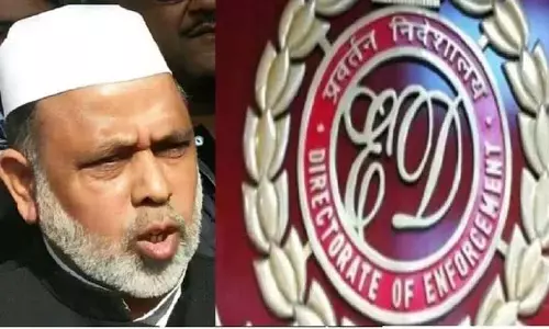 फरार खनन माफिया मोहम्मद इकबाल पर ED का बड़ा एक्शन, 4440 करोड़ की संपत्ति जब्त! फरार खनन माफिया मोहम्मद इकबाल पर ED का बड़ा एक्शन, 4440 करोड़ की संपत्ति जब्त!