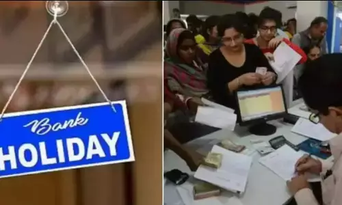 Eid ul-Adha Bank Holiday: क्या सोमवार को बंद रहेंगे बैंक, यहां पढ़ें पूरी डिटेल Eid ul-Adha Bank Holiday: क्या सोमवार को बंद रहेंगे बैंक, यहां पढ़ें पूरी डिटेल