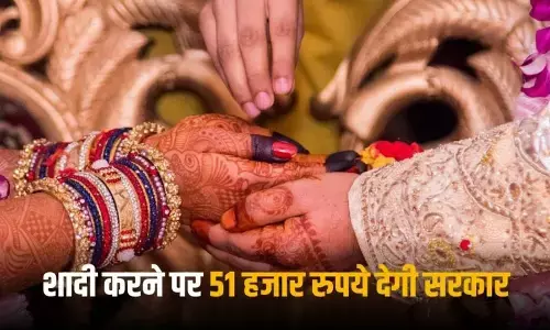 Shadi Anudan Yojana: उत्तर प्रदेश विवाह अनुदान योजना 2024: ऑनलाइन आवेदन, लाभ, पात्रता