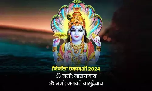 निर्जला एकादशी : साल की सबसे बड़ी एकादशी आज, 3 राशियों पर होगी भगवान विष्णु और मां लक्ष्मी की खास कृपा निर्जला एकादशी : साल की सबसे बड़ी एकादशी आज, 3 राशियों पर होगी भगवान विष्णु और मां लक्ष्मी की खास कृपा