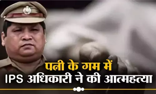 Assam News Hindi: पत्नी की मौत को नहीं सह पाए असम गृह सचिव, अस्पताल में कर ली खुदकुशी