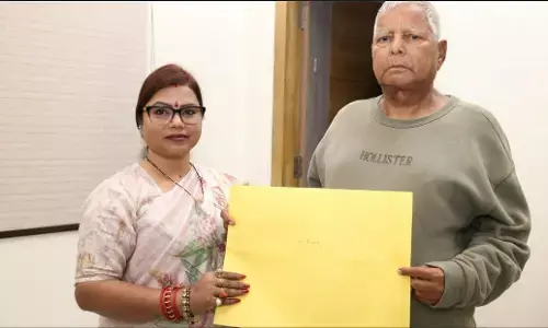 Bima Bharti News Hindi: RJD के टिकट पर रुपौली से उपचुनाव लड़ेंगी बीमा भारती, आज कर सकती हैं नामांकन Bima Bharti News Hindi: RJD के टिकट पर रुपौली से उपचुनाव लड़ेंगी बीमा भारती, आज कर सकती हैं नामांकन