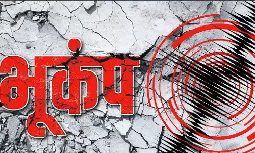Earthquake Today: भूकंप के झटकों से कांपा मध्य प्रदेश का खंडवा, रिक्टर स्केल पर 3.6 मापी गई तीव्रता Earthquake Today: भूकंप के झटकों से कांपा मध्य प्रदेश का खंडवा, रिक्टर स्केल पर 3.6 मापी गई तीव्रता