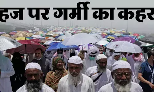 Hajj 2024: मक्का में थम नहीं रहा हज यात्रियों की मौत का सिलसिला, 1300 तक पहुंची संख्या, बेहोश होकर जमीन पर गिर रहे हाजी Hajj 2024: मक्का में थम नहीं रहा हज यात्रियों की मौत का सिलसिला, 1300 तक पहुंची संख्या, बेहोश होकर जमीन पर गिर रहे हाजी