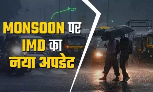 Monsoon 2024: मानसून को लेकर आया IMD का लेटेस्ट अपडेट, इस दिन से शुरू होगी झमाझम बारिश