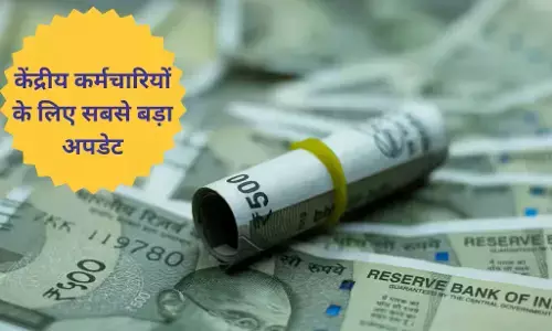 7th Pay Commission: 1 जुलाई को फिर आएगी इन कर्मचारियों की मौज, DA बढ़ने की फाइल हुई तैयार 7th Pay Commission: 1 जुलाई को फिर आएगी इन कर्मचारियों की मौज, DA बढ़ने की फाइल हुई तैयार