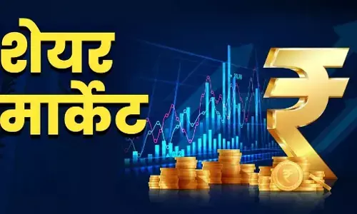 Stock Market Opening: शेयर बाजार ने बनाया नया रिकॉर्ड, सेंसेक्स पहली बार 80 हजार के पार