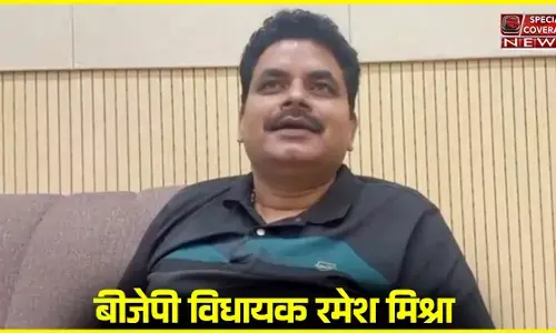 यूपी में BJP विधायक के बयान से सियासी आया भूचाल, UP में पार्टी की हालत अच्छी नहीं, 2027 में मुश्किल बनेगी सरकार? यूपी में BJP विधायक के बयान से सियासी आया भूचाल, UP में पार्टी की हालत अच्छी नहीं, 2027 में मुश्किल बनेगी सरकार?