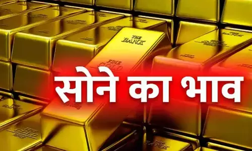 One Nation, One Rate Policy: अब देशभर में एक ही रेट पर मिलेगा गोल्ड, वन नेशन, वन रेट पॉलिसी पर हो रहा विचार One Nation, One Rate Policy: अब देशभर में एक ही रेट पर मिलेगा गोल्ड, वन नेशन, वन रेट पॉलिसी पर हो रहा विचार