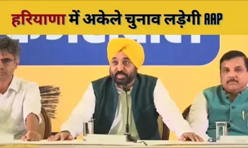 Haryana News: आम आदमी पार्टी का ऐलान, हरियाणा में अकेले दम पर लड़ेगी विधानसभा चुनाव