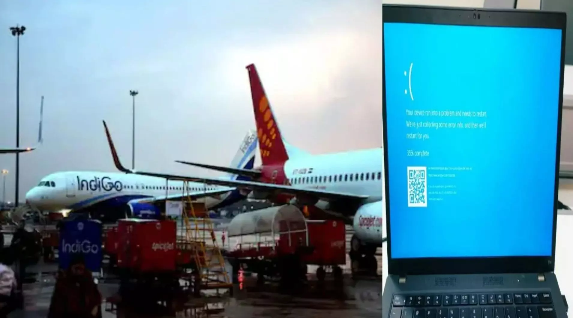 Microsoft Windows Outage : माइक्रोसॉफ्ट के सर्वर हुए ठप, भारत सहीत दुनियाभर में बैंक-रेल-विमान की सेवाओं पर असर, क्या है मामला