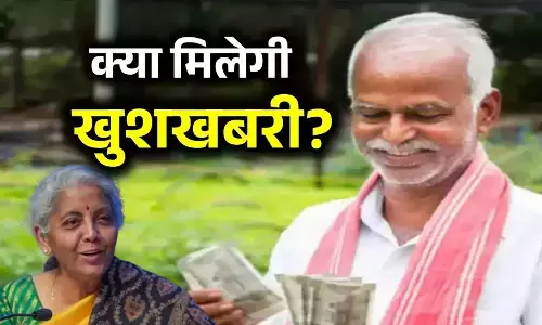 PM Kisan Yojana: बजट 2024 में किसानों को मिला बड़ा तोहफा, अब पीएम निधि के तहत 8000 रुपए देने की तैयारी