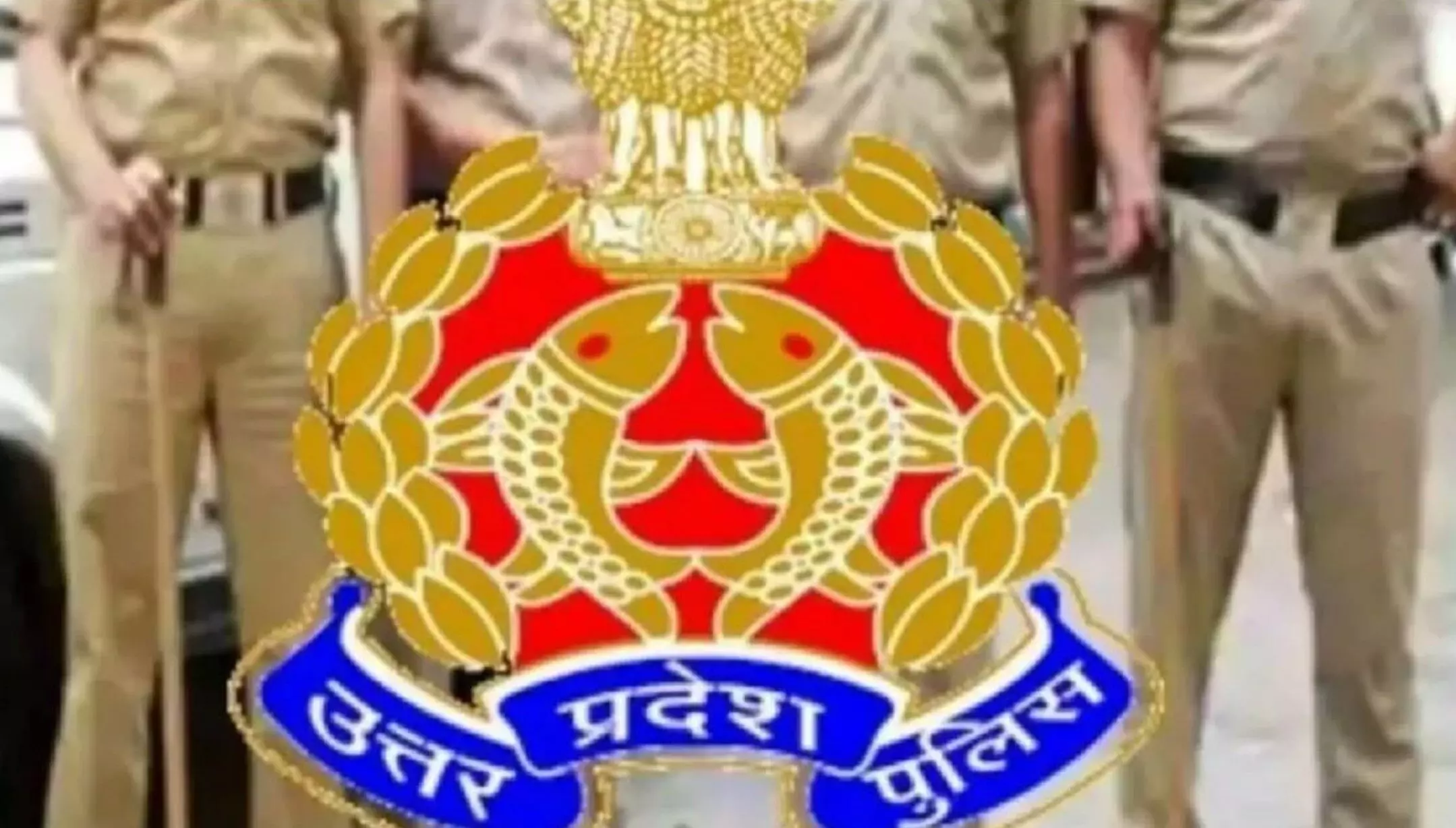 UP Crime: फर्जी SP ने पांच घंटे तक पुलिस को नचाया, जाल में फंसाकर कर ली ये बड़ी सौदेबाजी UP Crime: फर्जी SP ने पांच घंटे तक पुलिस को नचाया, जाल में फंसाकर कर ली ये बड़ी सौदेबाजी