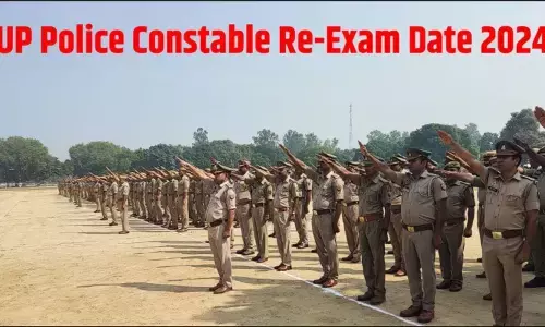 UP Police Constable Re-Exam Date: इस दिन होगी यूपी पुलिस कांस्टेबल की पुनःपरीक्षा, ये हैं नई तिथियां UP Police Constable Re-Exam Date: इस दिन होगी यूपी पुलिस कांस्टेबल की पुनःपरीक्षा, ये हैं नई तिथियां