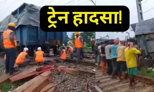 Odisha Train Accident: रेलगाड़ी के दो डिब्बे पटरी से उतरे, रेलवे बोर्ड तक मचा हड़कंप