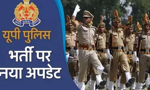 UP Police Re-Exam: यूपी पुलिस कांस्टेबल भर्ती परीक्षा की तैयारी शुरू, सेंटर पर सिक्योरिटी रहेगी टाइट