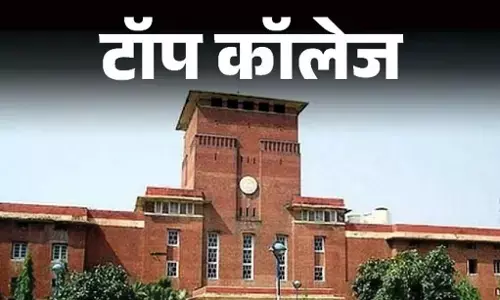 Top Commerce Colleges: देश के टॉप 10 कॉमर्स कॉलेज, यहां देखें रैंक वाइज यूनिवर्सिटी की लिस्ट