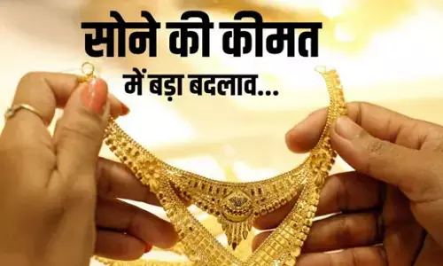 Gold Price: इस सप्ताह रिकॉर्ड सस्ता हुआ सोना-चांदी, जानें कितनी बदली कीमत