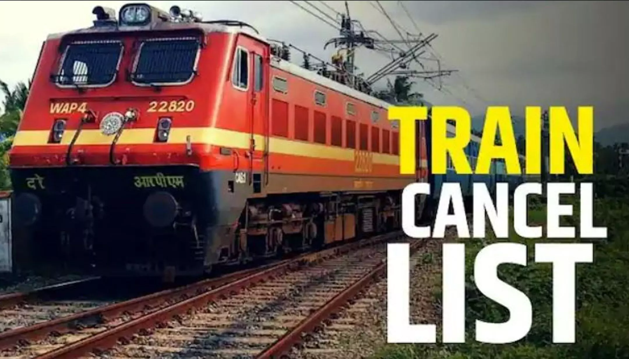 Train Cancelled: 29 जुलाई से 1 अगस्त तक कैंसिल रहेंगी ये 113 ट्रेनें, जानें डिटेल्स Train Cancelled: 29 जुलाई से 1 अगस्त तक कैंसिल रहेंगी ये 113 ट्रेनें, जानें डिटेल्स