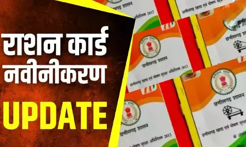 Ration Card : अब इन लोगों के फ्री राशन पर मंडराया खतरा, रद्द किये जाएंगे राशन कार्ड