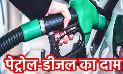 Petrol-Diesel Price: पेट्रोल-डीजल के दाम हुए अपडेट, जानें आपके शहर में आज क्या है ताजा भाव