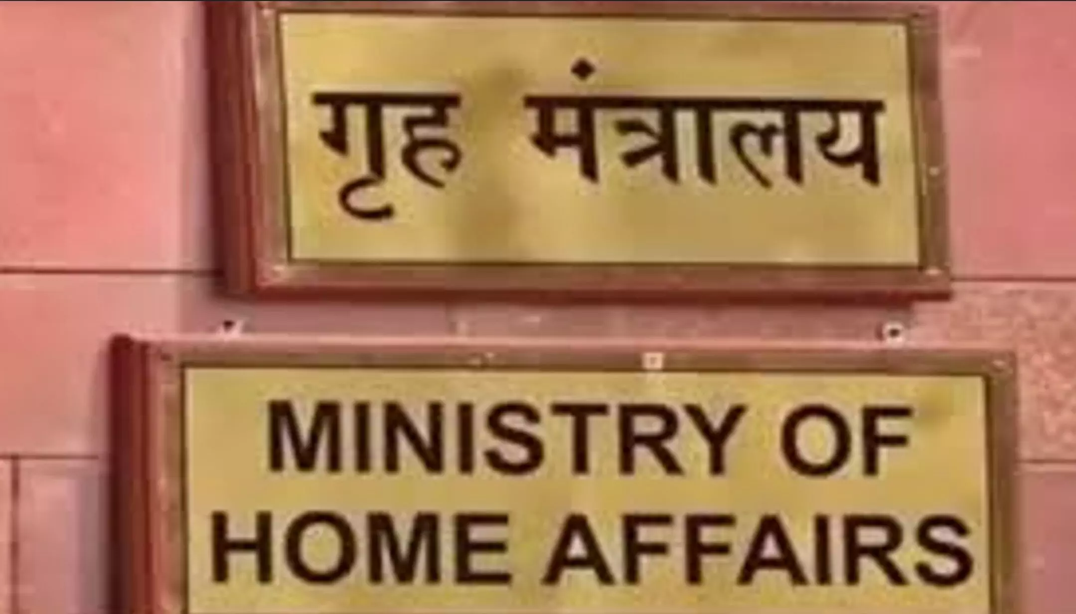 Home Secretary of India: वसुंधरा राजे के सचिव रहे गोविंद मोहन हो सकते है के केंद्रीय गृह सचिव Home Secretary of India: वसुंधरा राजे के सचिव रहे गोविंद मोहन हो सकते है के केंद्रीय गृह सचिव