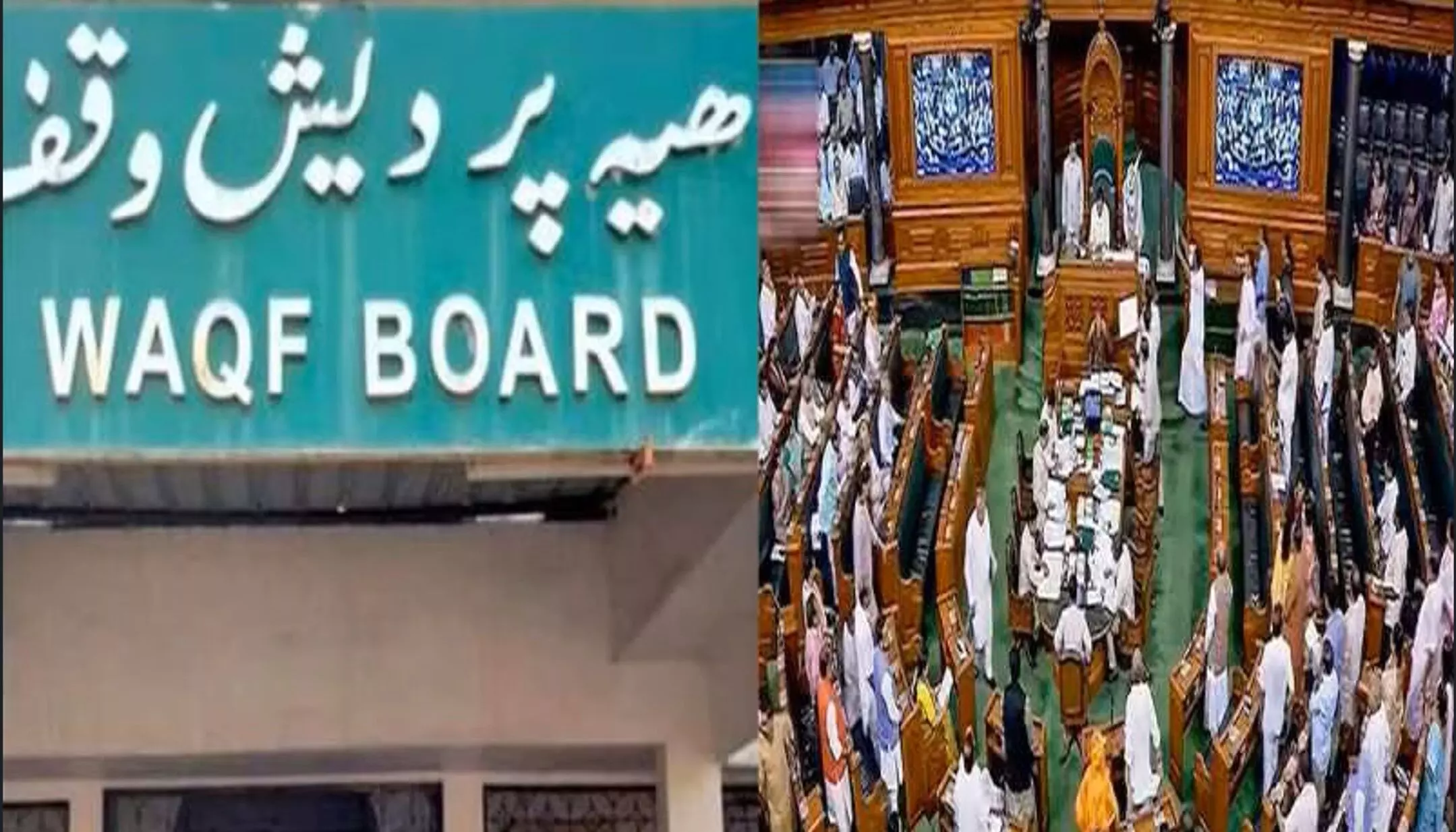 Waqf Act Amendment Bill: दिल्ली, कोलकाता और मुंबई जैसे कई शहरों को बसा सकता है वक्फ बोर्ड, जमीन जान रह जाएंगे दंग Waqf Act Amendment Bill: दिल्ली, कोलकाता और मुंबई जैसे कई शहरों को बसा सकता है वक्फ बोर्ड, जमीन जान रह जाएंगे दंग