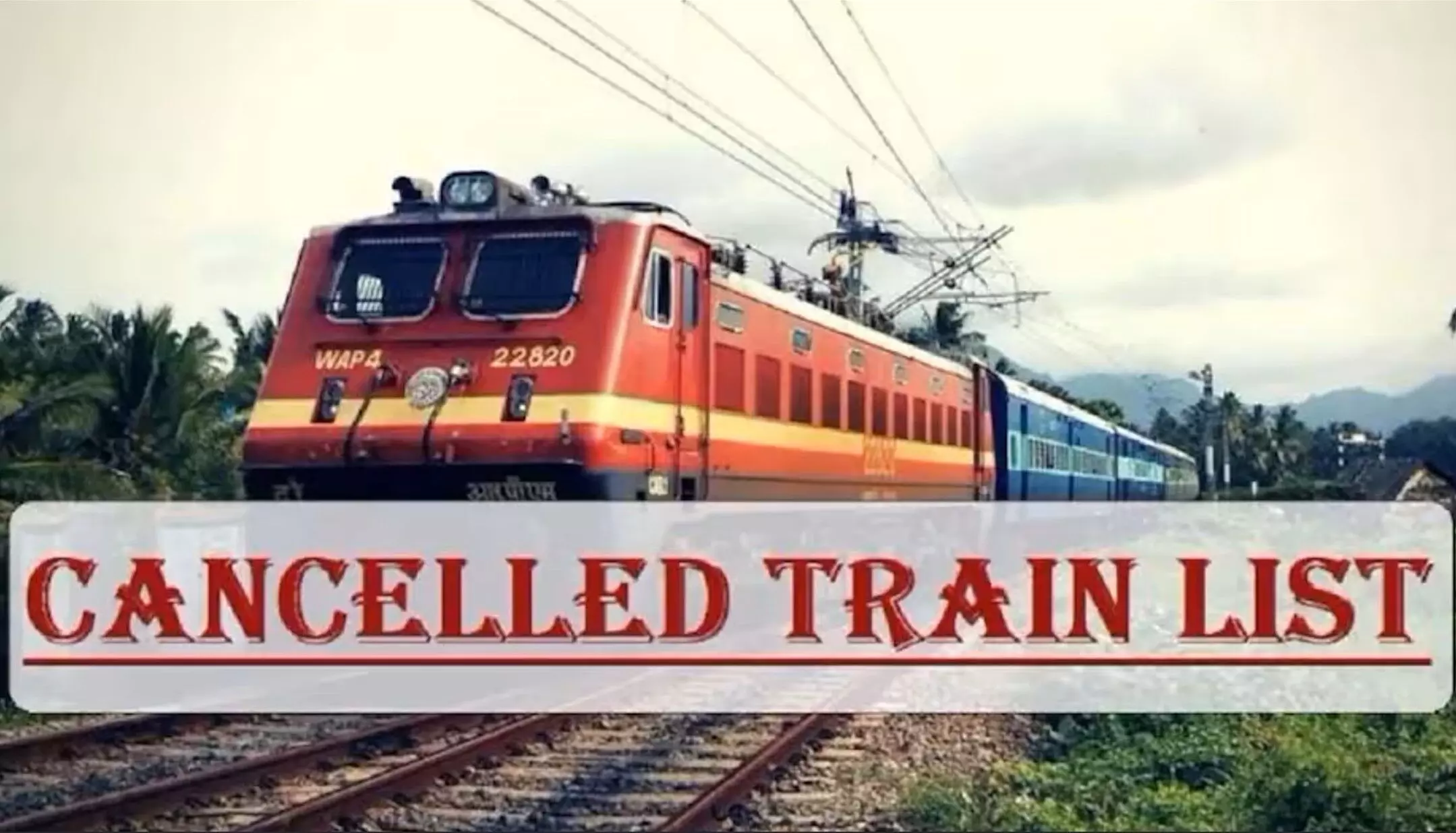 Train Cancelled: अब 10 से 20 अगस्त तक कैंसिल रहेंगी ये ट्रेनें, रेलवे ने की सूची जारी