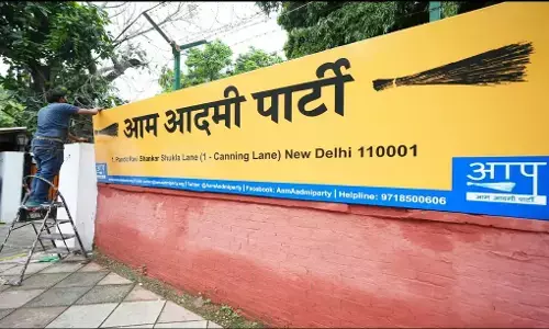 Aam Aadmi Party News: आज से बदल गया आम आदमी पार्टी के दफ्तर का पता, अब इस एड्रेस पर लगेगा जमावड़ा