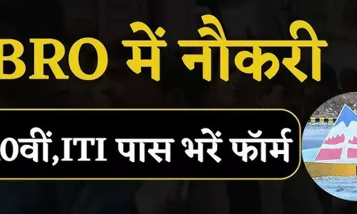 Sarkari Naukri 2024: BRO में निकली बंपर वैकेंसी, 10वीं पास से लेकर ग्रेजुएट करें आवेदन