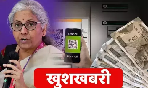 Good News : सरकार ने आनन-फानन में लिया बड़ा फैसला- सुबह-सुबह Good News मिलने पर झूम उठे भारतवासी