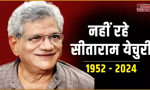 Sitaram Yechury Death: सीपीएम महासचिव सीताराम येचुरी का निधन, दिल्ली एम्स में ली अंतिम सांस Sitaram Yechury Death: सीपीएम महासचिव सीताराम येचुरी का निधन, दिल्ली एम्स में ली अंतिम सांस
