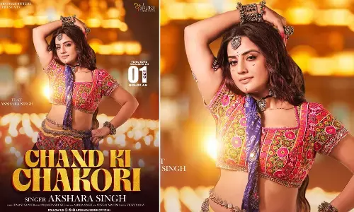 Chand Ki Chakori: भोजपुरी सिंगर Akshara Singh का पहला गरबा सॉन्ग चांद की चकोरी कल होगा रिलीज, अदाकारा ने पोस्टर शेयर कर दी जानकारी