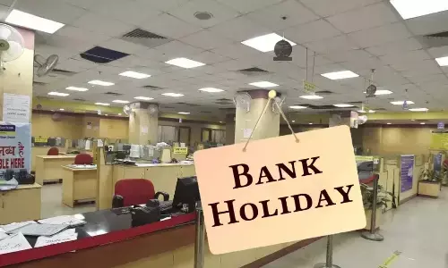 Bank Holiday: दशहरा पर लगातार चार दिन बंद रहेंगे बैंक, देखें छुट्टियों की लिस्ट