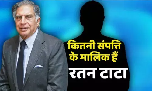 Ratan Tata Net Worth: अपने पीछे इतनी संपत्ति छोड़गए रतन टाटा, नेट वर्थ जानकर आप भी हो जाएंगे हैरान