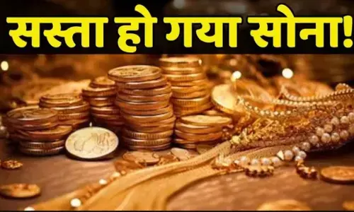 Gold Price Today: दो दिन में इतना सस्ता हो गया सोना, सिर्फ 56 हजार में खरीद लो 1 तोला Gold Price Today: दो दिन में इतना सस्ता हो गया सोना, सिर्फ 56 हजार में खरीद लो 1 तोला