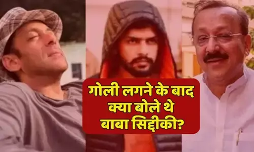 Lawrence Bishnoi Latest News: सलमान खान की जान के दुश्मन बने बिश्नोई गैंग पर बड़ा खुलासा, जानें मरने से ठीक पहले बाबा सिद्दीकी ने क्या कहा