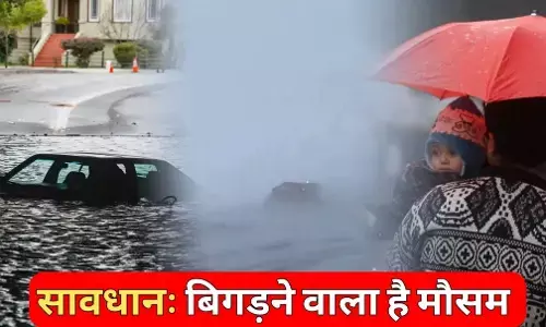 Weather Update: दिवाली पर बिगड़ने वाला मौसम, भारी बारिश और सर्दी बढ़ाएगी टेंशन...मौसम विभाग की चेतावनी पर करें गौर