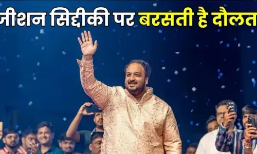 Zeeshan Siddique: कितनी संपत्ति के मालिक हैं जीशान सिद्दीकी? धन-दौलत इतनी कि होंगे हैरान, यहां से लड़ रहे चुनाव