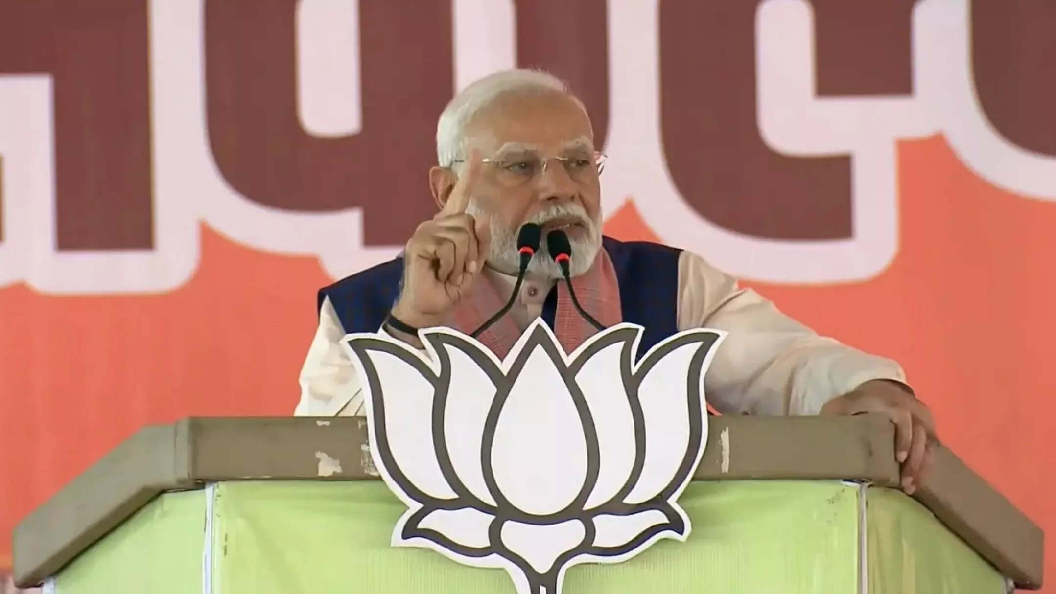 PM Modi Rally in Akola: जहां कांग्रेस की सरकार हो, वह राज्य शाही परिवार का बन जाता है एटीएम, अकोला की रैली में बोले PM मोदी PM Modi Rally in Akola: जहां कांग्रेस की सरकार हो, वह राज्य शाही परिवार का बन जाता है एटीएम, अकोला की रैली में बोले PM मोदी