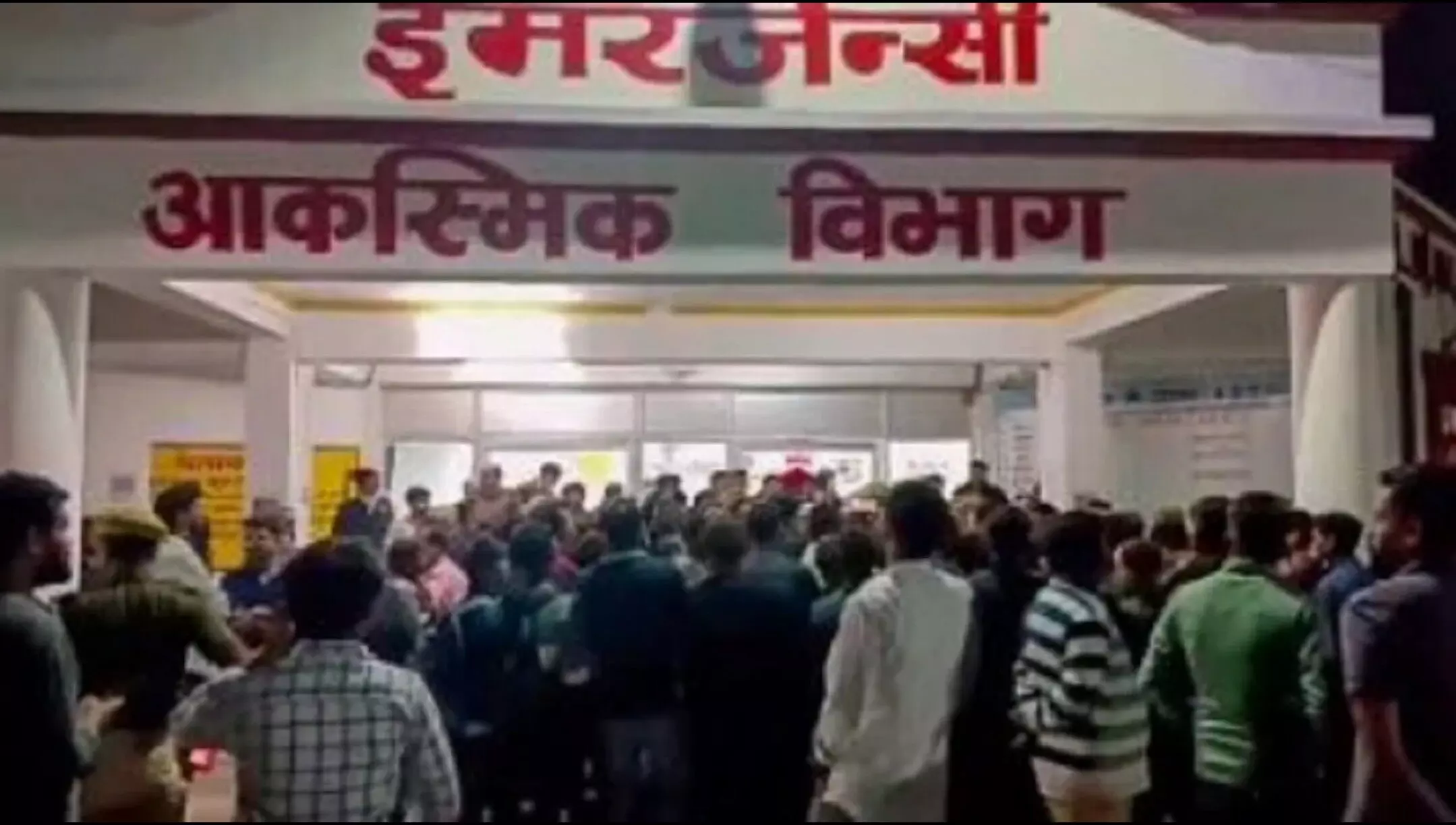 Jhansi Medical College Fire: अपने बच्चे की जान गंवाने वाली मां का छलका दर्द, कहा-मासूम का नहीं देखा चेहरा Jhansi Medical College Fire: अपने बच्चे की जान गंवाने वाली मां का छलका दर्द, कहा-मासूम का नहीं देखा चेहरा