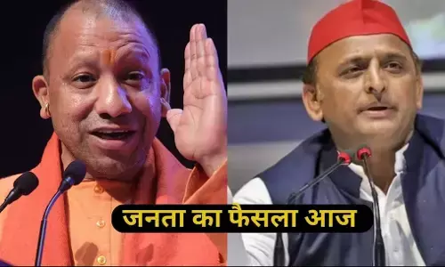 UP By Election Result 2024: CM योगी का जलवा कायम या सपा का बजेगा डंका! आज होगा फैसला